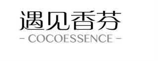 - COCOESSENCE - logo