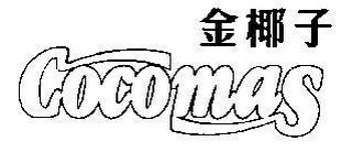 COCOMAS logo