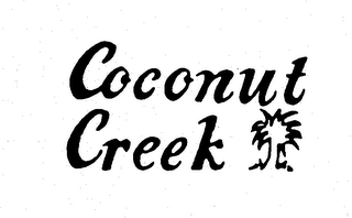 COCONUT CREEK logo