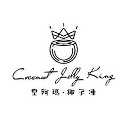 COCONUT JELLY KING logo