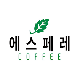 COFFEE logo