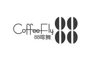COFFEE FLY 88 logo