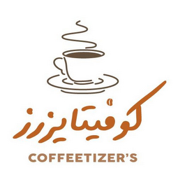 COFFEETIZER'S logo