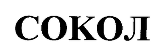 COKOJI logo