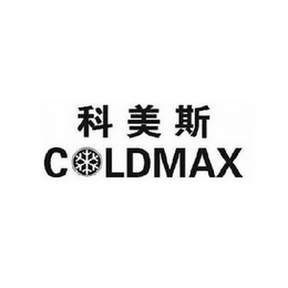 COLDMAX logo
