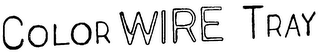 COLOR WIRE TRAY logo