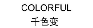 COLORFUL logo