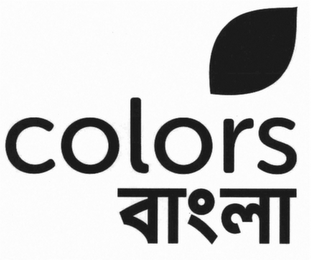 COLORS logo