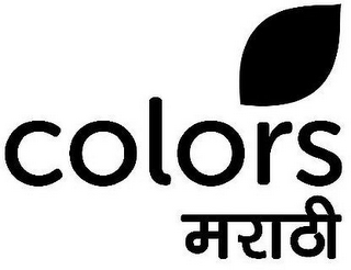COLORS logo