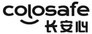COLOSAFE logo