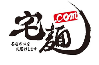 .COM logo