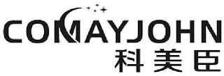 COMAYJOHN logo