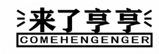 COMEHENGENGER logo