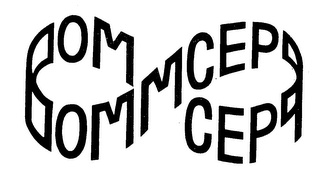 COMMCEPT logo