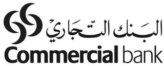 COMMERCIAL BANK logo