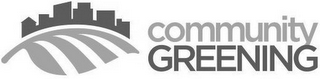 COMMUNITY GREENING logo