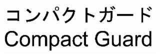 COMPACT GUARD logo