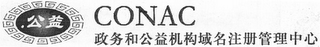 CONAC logo