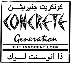 CONCRETE GENERATION THE INNOCENT LOOK logo