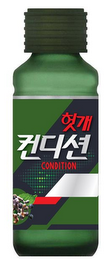 CONDITION logo