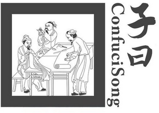 CONFUCISONG logo
