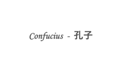 CONFUCIUS logo