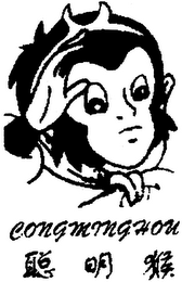 CONGMINGHOU logo