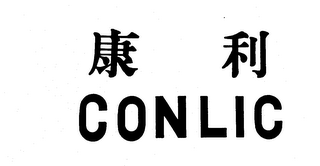 CONLIC logo