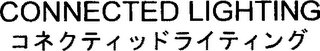 CONNECTED LIGHTING logo