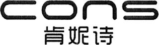 CONS logo