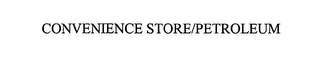 CONVENIENCE STORE/PETROLEUM logo
