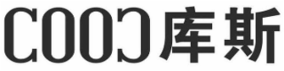 COOC logo