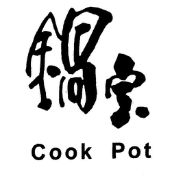 COOK POT logo