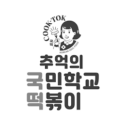 COOK-TOK KOREAN SOUL FOOD logo
