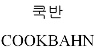 COOKBAHN logo