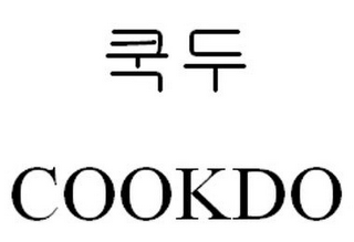 COOKDO logo