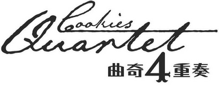 COOKIES QUARTET 4 logo