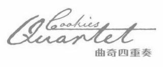 COOKIES QUARTET logo