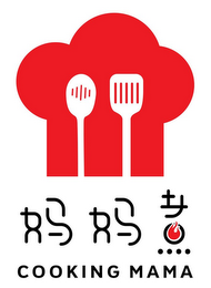 COOKING MAMA logo