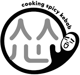 COOKING SPICY KEBAB logo