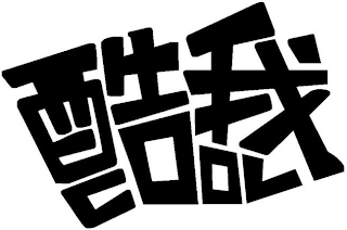 COOL logo