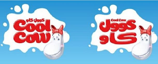 COOL COW logo