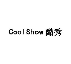 COOLSHOW logo