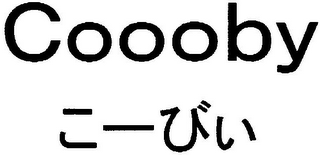 COOOBY logo