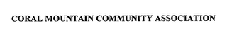 CORAL MOUNTAIN COMMUNITY ASSOCIATION logo
