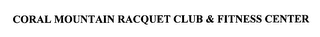 CORAL MOUNTAIN RACQUET CLUB & FITNESS CENTER logo