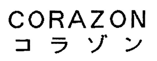 CORAZON logo