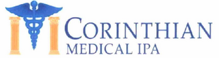 CORINTHIAN MEDICAL IPA logo