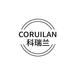 CORUILAN logo