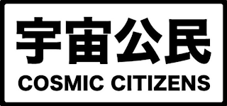 COSMIC CITIZENS logo